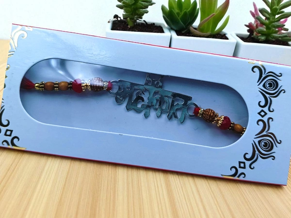 Silver Fancy Rakhi - Free Size, 3-4gm Approx