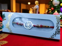 Silver Fancy Rakhi - Free Size, 3-4gm Approx