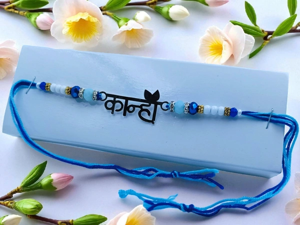 Silver Fancy Rakhi - Free Size, 3-4gm Approx