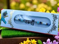 Silver Fancy Rakhi - Free Size, 3-4gm Approx