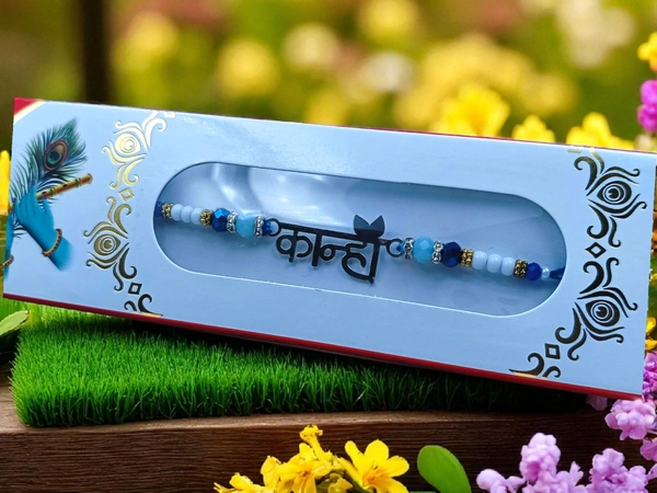 Silver Fancy Rakhi - Free Size, 3-4gm Approx