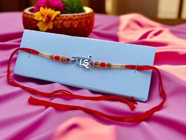 Silver Fancy Rakhi - Free Size, 3-4gm Approx
