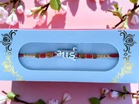 Silver Fancy Rakhi - Free Size, 3-4gm Approx