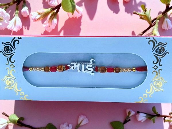 Silver Fancy Rakhi - Free Size, 3-4gm Approx
