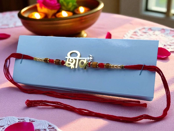 Silver Fancy Rakhi - Free Size, 3-4gm Approx