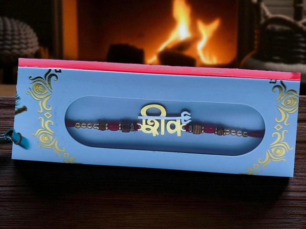 Silver Fancy Rakhi - Free Size, 3-4gm Approx