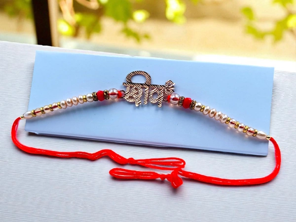 Silver Fancy Rakhi - Free Size, 3-4gm Approx