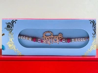 Silver Fancy Rakhi - Free Size, 3-4gm Approx