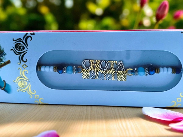 Silver Fancy Rakhi - Free Size, 3-4gm Approx
