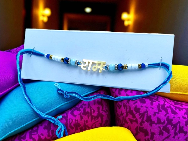 Silver Fancy Rakhi - Free Size, 3-4gm Approx