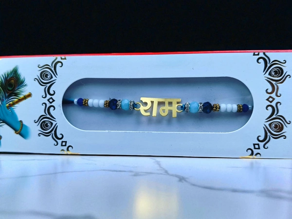 Silver Fancy Rakhi - Free Size, 3-4gm Approx