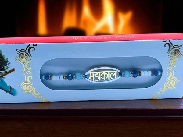 Silver Fancy Rakhi - Free Size, 3-4gm Approx