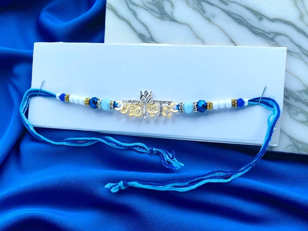 Silver Fancy Rakhi - Free Size, 3-4gm Approx