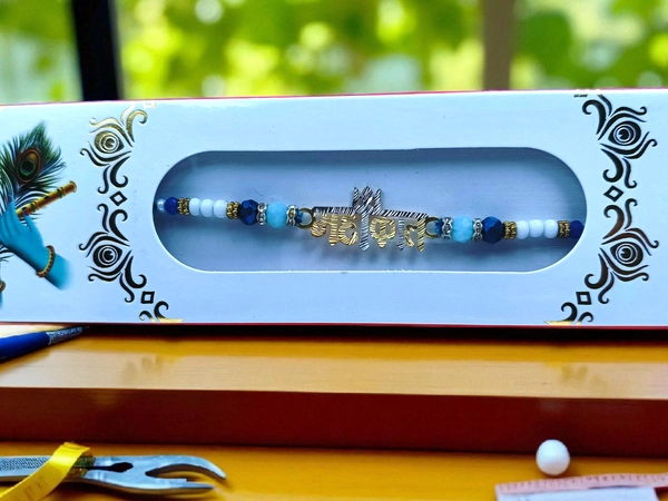 Silver Fancy Rakhi - Free Size, 3-4gm Approx