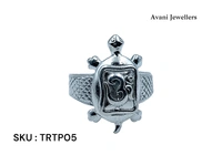 Silver Tortoise Plain Ring - 5, 23