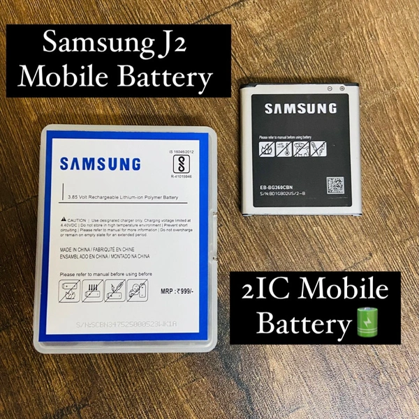 Samsung J2 Mobile Battery 💯% Og Box (Plastic) Pack