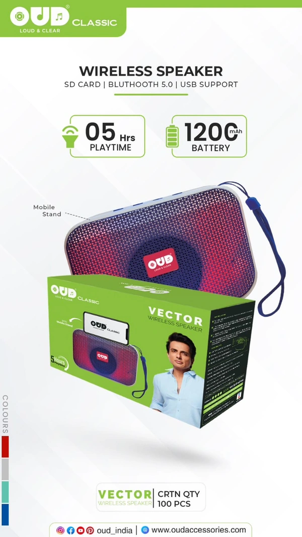 OUD VECTOR MOBILE SPEAKER 🔊 