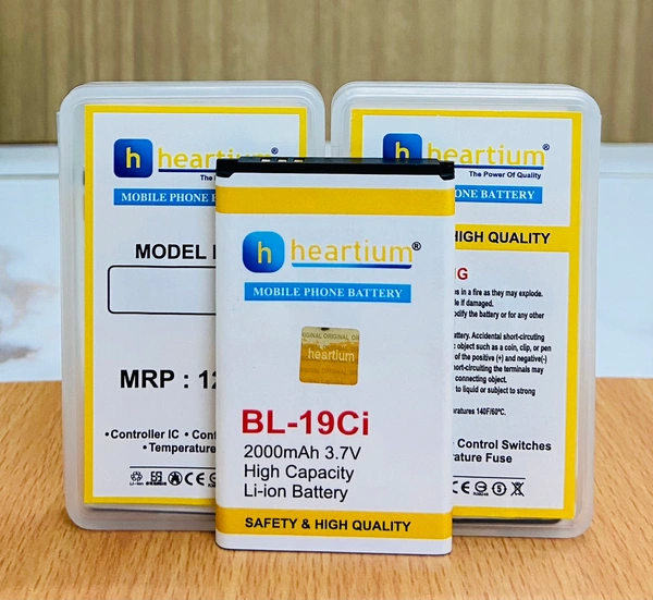 HEARTIUM HR-19CI MOBILE BATTERY BOX PACK