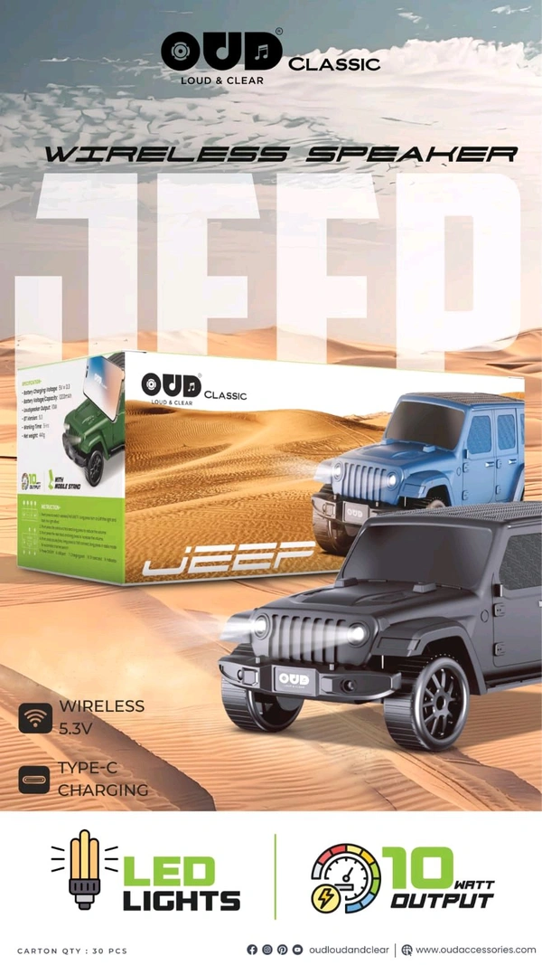 OUD Classic Jeep Speaker 🔊 Premium Quality 