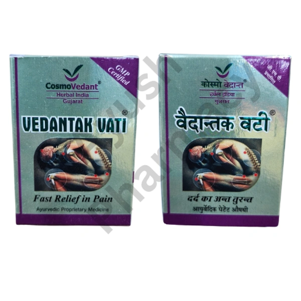 Vedantak Vati Tablets (20Tab) By CosmoVedant