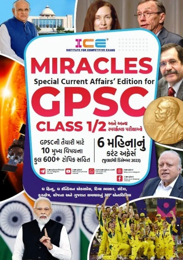 ICE Miracle 6 Months Current - Print - 
