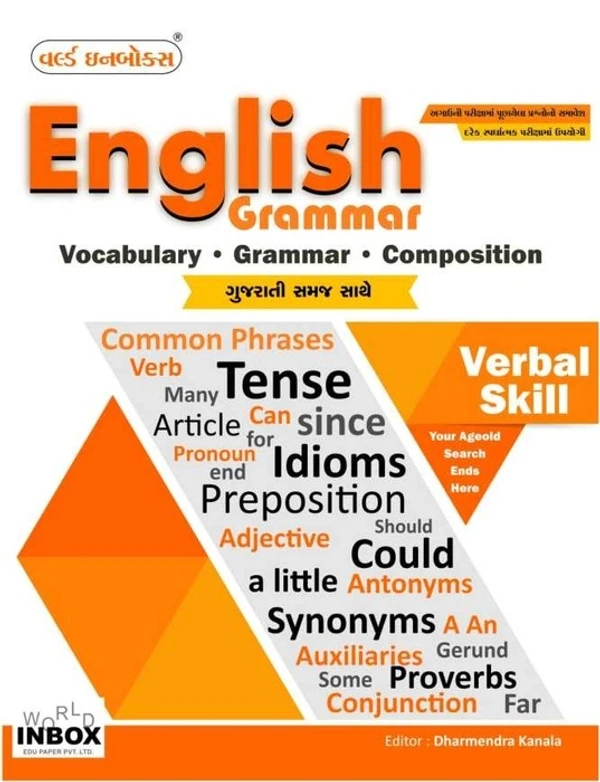 World In Box English Grammar