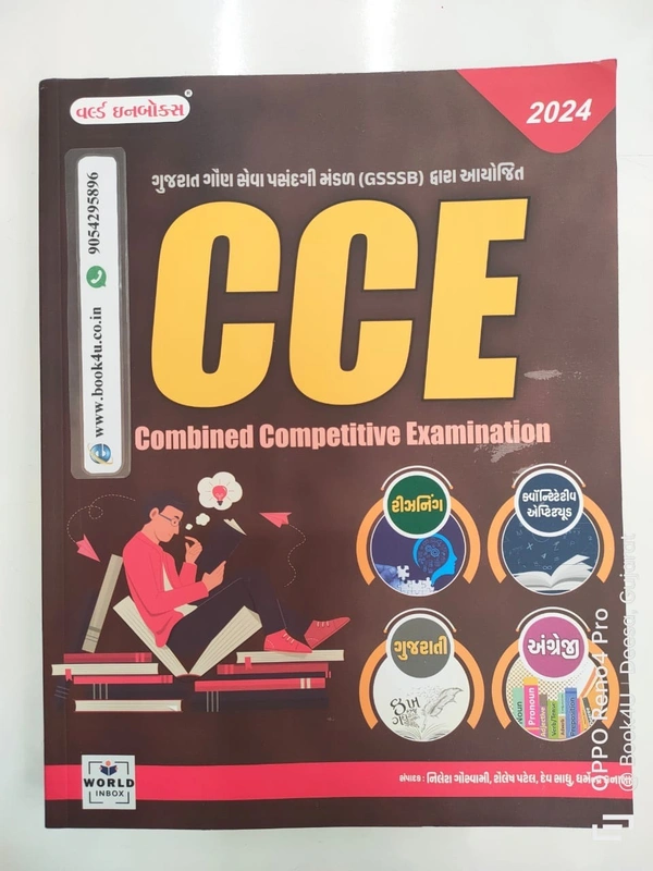 CCE WiB - 2024 - 600