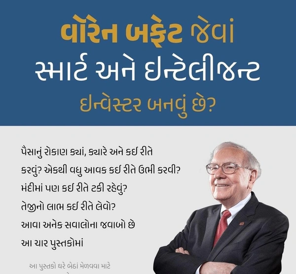 WARREN BUFFET