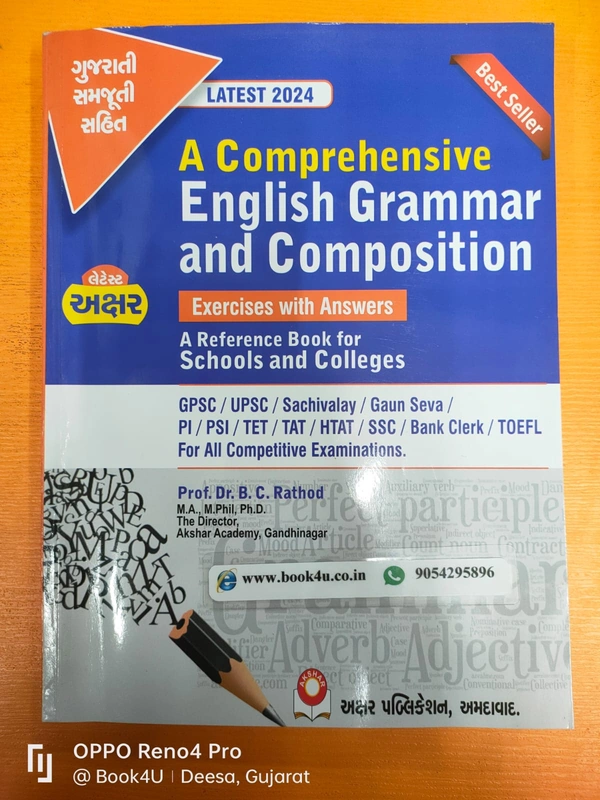 Comprehensive English Grammar and Composition (New) - Akshar (2024)