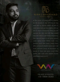 Maths Book By Niraj Bharwad