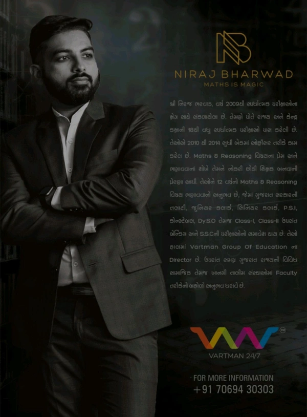 Maths Book By Niraj Bharwad