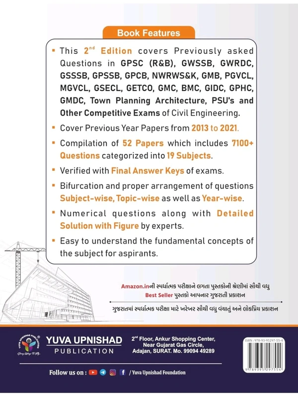 Objective CIVIL ENGINEERING VOLUME-1 + VOLUME-2 Special Combo Offer