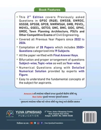 Objective CIVIL ENGINEERING Volume-2 | Previous Years MCQs Papers : 2022 - 2024 | 2nd Edition 2025