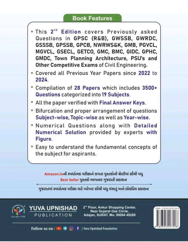 Objective CIVIL ENGINEERING Volume-2 | Previous Years MCQs Papers : 2022 - 2024 | 2nd Edition 2025