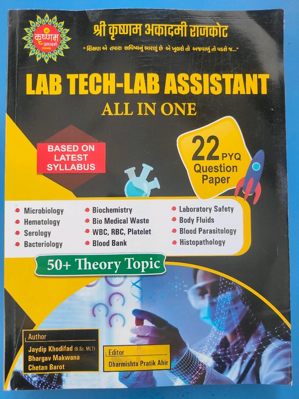 Lab Tech -Lab Assistant All In One Based On Latest Syllabus 50+theory Topic +22 Pyq Question Paper 
