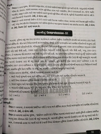 Comprehension In ગુજરાતી By Gca પોલીસ કોન્સ્ટેબલ માટે સ્પેશલ 