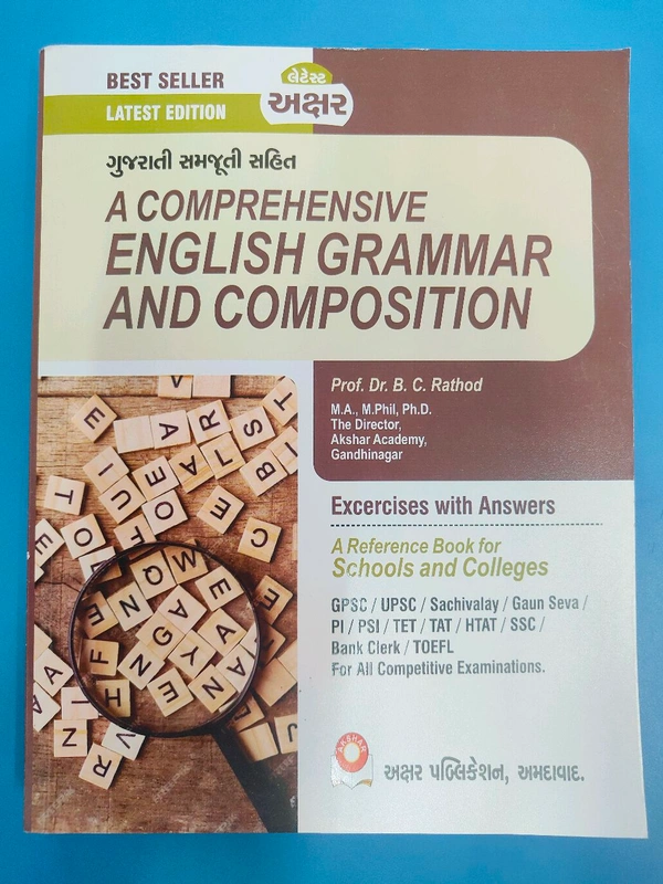 Akshar Comprehensive English Grammar And Composition 2025 