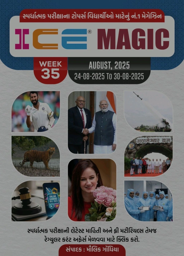 ICE MAGIC WEEK-35(24-08-2025 TO 30-08-2025)