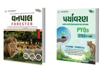 VANPAL SPECIAL COMBO | FORESTER + ENVIRONMENT PYQS | LATEST EDITION-2026