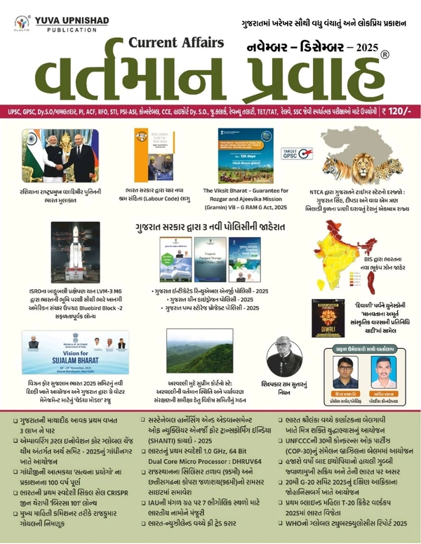 ๐ฅเชฏเซเชตเชพ เชจเชตเซเชฎเซเชฌเชฐ เชกเชฟเชธเซเชฎเซเชฌเชฐ เช
เชเช เชเชกเชตเชพเชจเซเชธ เชฌเซเชเชฟเชเช เชเชพเชฒเซ เชฅเช เชเชฏเซเช เชเซ เชเซเชฐเชฟเชฏเชฐ 3เชคเชพเชฐเซเชเซ เชจเซเชเชณเชถเซ Sti เชชเชฐเซเชเซเชทเชพ เชเชชเชคเชพเช เชตเชฟเชฆเซเชฏเชพเชฐเซเชฅเซ เช เชฌเซเชเชฟเชเช เชเชฐเชตเซเช เชจเชนเซ