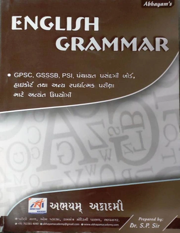 Abhayam's English Grammar
