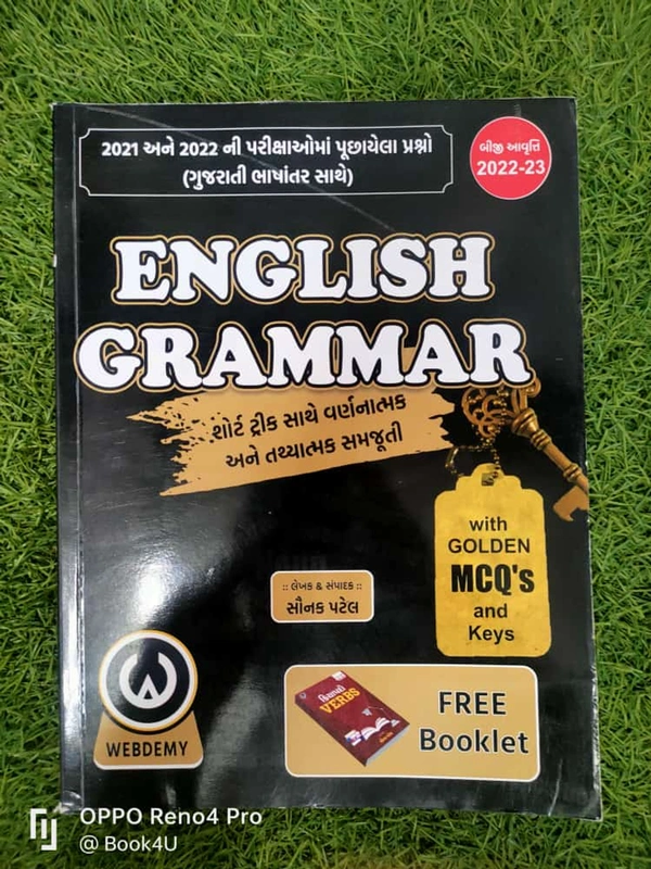 English Grammar - Webdemy (2022-23)
