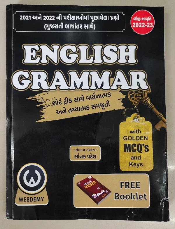 English Grammar - Webdemy (2022-23 edition)