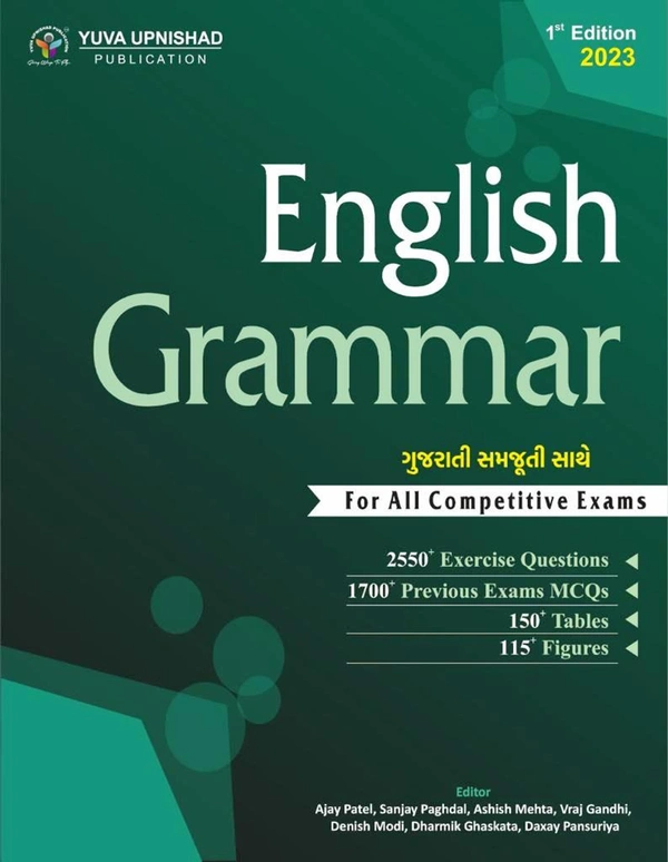 English Grammar - Yuva
