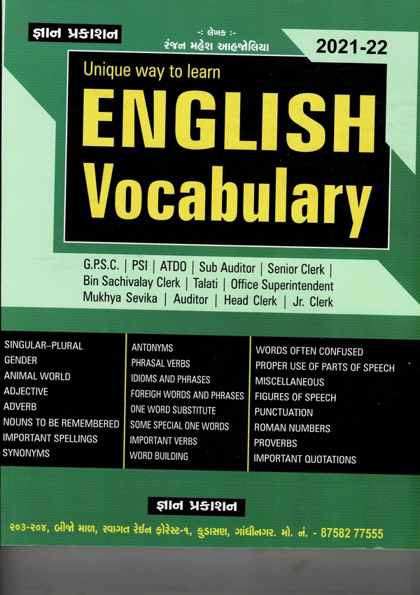 English Vocabulary 2021-2022 Gyan