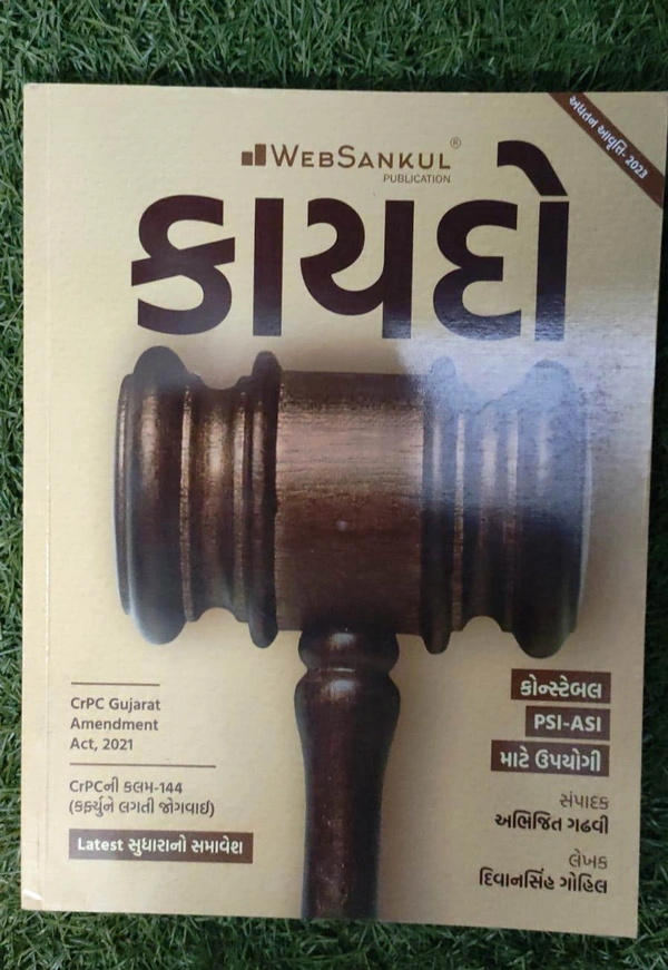 Kayado - Web Sankul