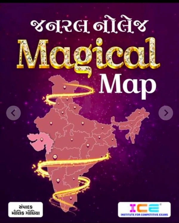 Magical Map - ICE