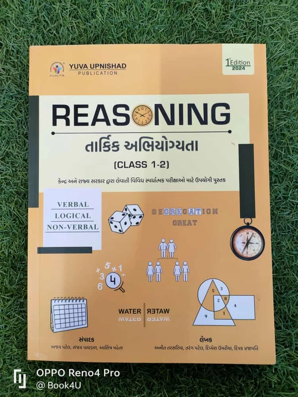 Reasoning Tarkik Abhiyogyata Clas 1-2 Yuva