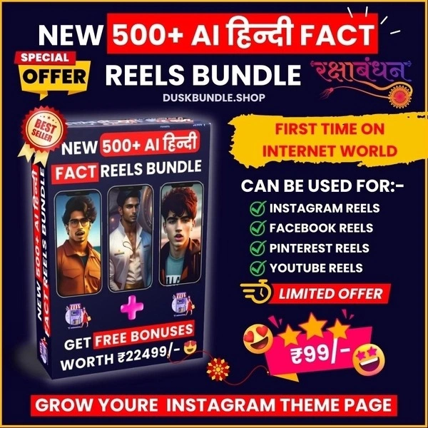 500+ Ai हिन्दी Fact Instagram Reels bundle Download