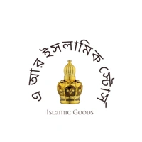 A R  ISLAMIC STORE (Abdur Rakib) - Logo